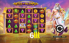 6lll